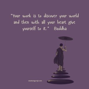 Your Work is to Discover Your World