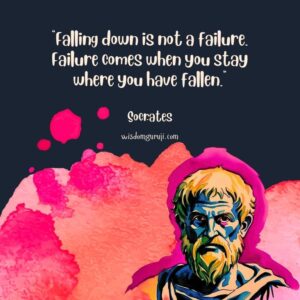 Falling Down is Not A Failure